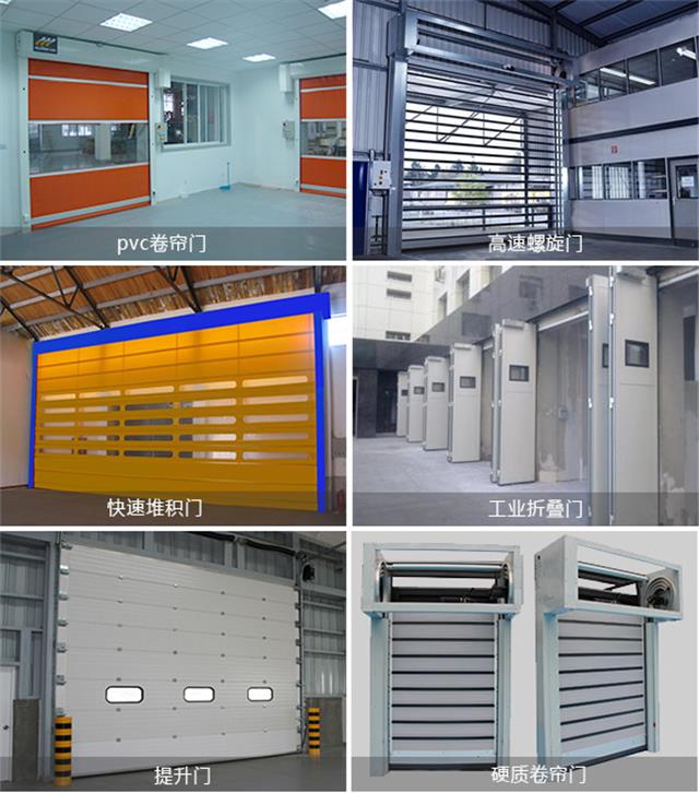 卷簾門 卷簾門