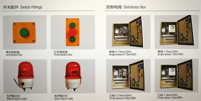 卷簾門配件 卷簾門配件