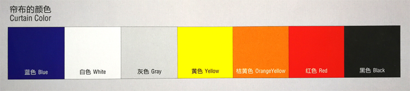 卷簾門簾布顏色 卷簾門簾布顏色