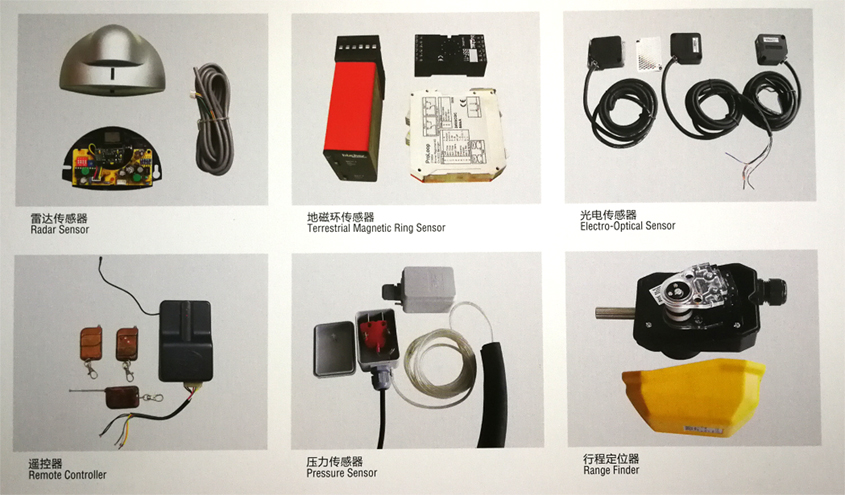 卷簾門配件 卷簾門配件