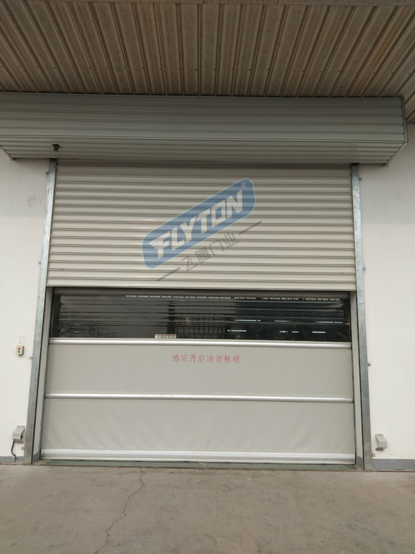 日夜組合快速卷簾門(mén) 日夜組合快速卷簾門(mén)