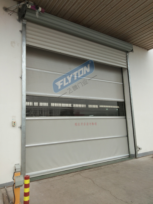 日夜組合快速卷簾門(mén) 日夜組合快速卷簾門(mén)