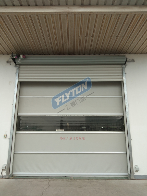 日夜組合快速卷簾門(mén) 日夜組合快速卷簾門(mén)