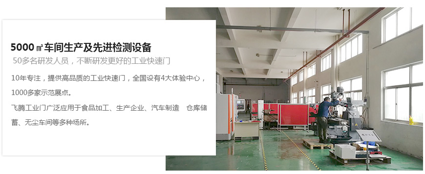 卷簾門定制 卷簾門定制