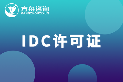 第一類增值電信業(yè)務(wù) 核心定義、應(yīng)用場(chǎng)景與行業(yè)影響