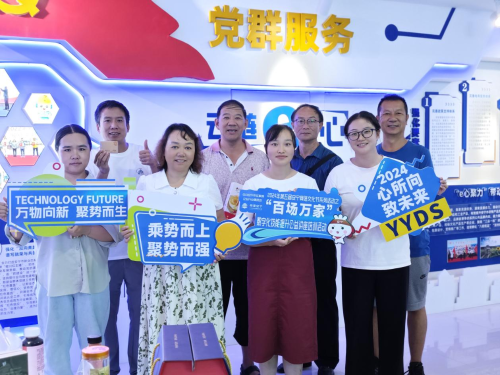 勞動教育與數字創新融合 安寧市小學勞動骨干教師走進電商公共服務中心