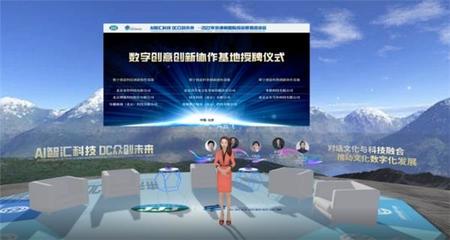 授牌認(rèn)證！恩啟榮獲數(shù)字創(chuàng)意科教創(chuàng)新協(xié)作基地稱號