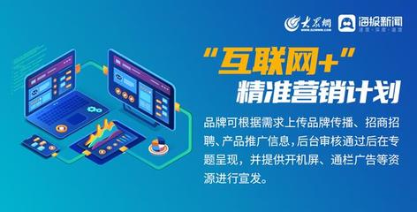 1億公益資源助力復(fù)蘇，