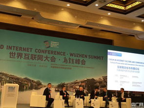 互聯網文化服務 最新動態與未來展望