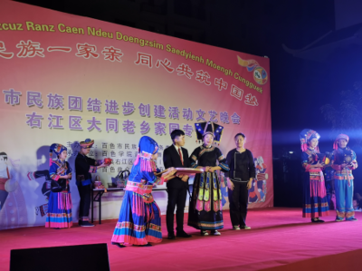 民族團結(jié)綻芳華 文藝匯演進基層——音樂與舞蹈學(xué)院師生赴百色市右江區(qū)參與民族團結(jié)文藝演出活動紀實