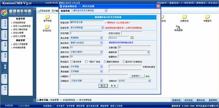 5.循環(huán)欄目文章標簽