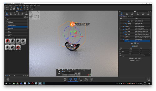keyshot8 新功能教程,cutaway材質(zhì)做產(chǎn)品剖面圖