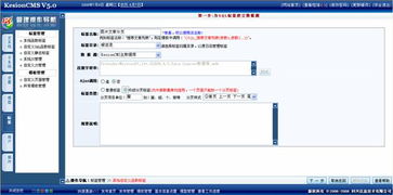 sql 函數 標簽 實現圖片文章分頁列表 第二節 自定