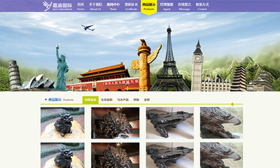原創寬屏企業網站 CMS賦能，打造現代數字門戶