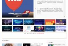 網絡隨筆 從資訊到實戰，構建您的數字內容版圖