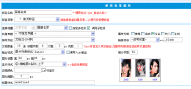 領先建站CMS 以專業研發，解決樣式難題
